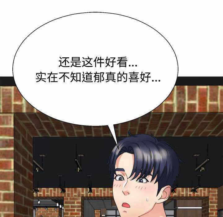 第121张