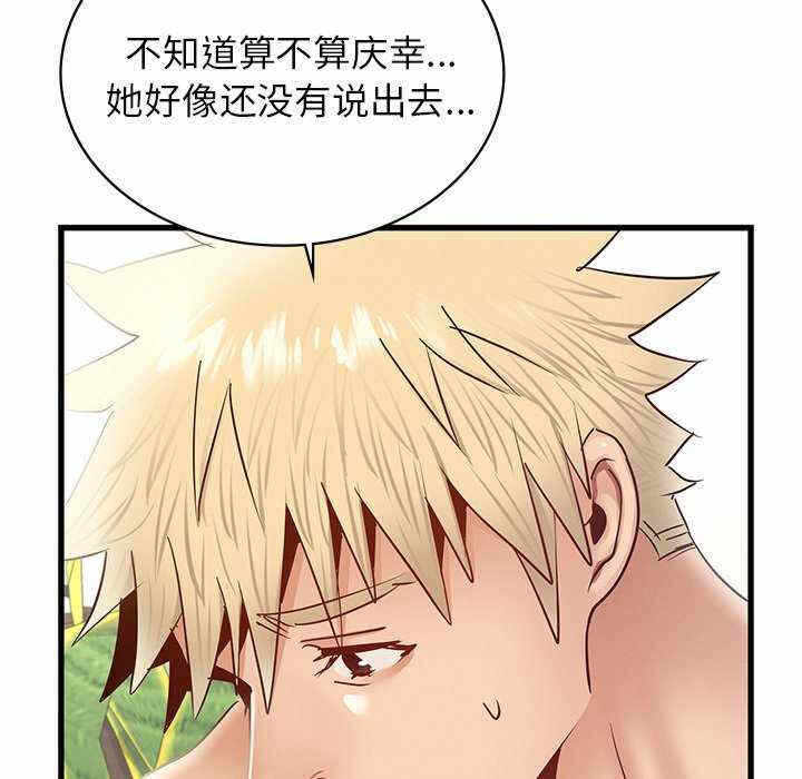 第74张