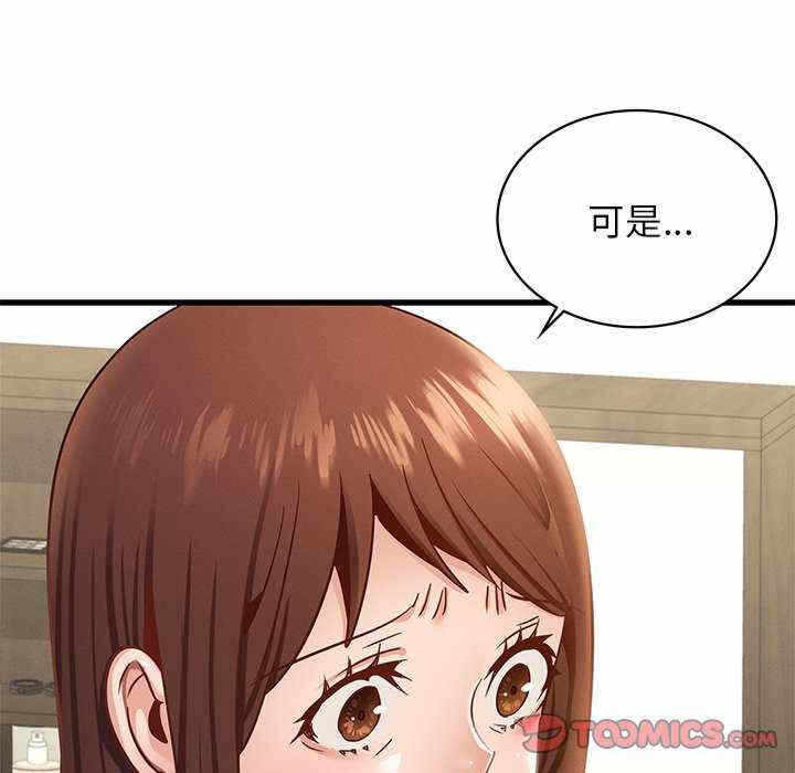第78张