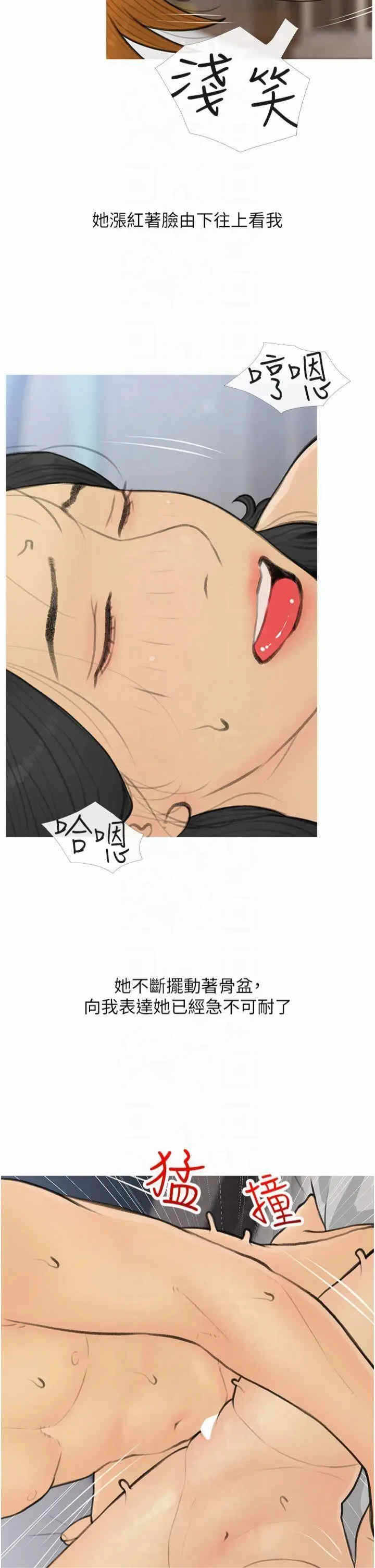 第2张