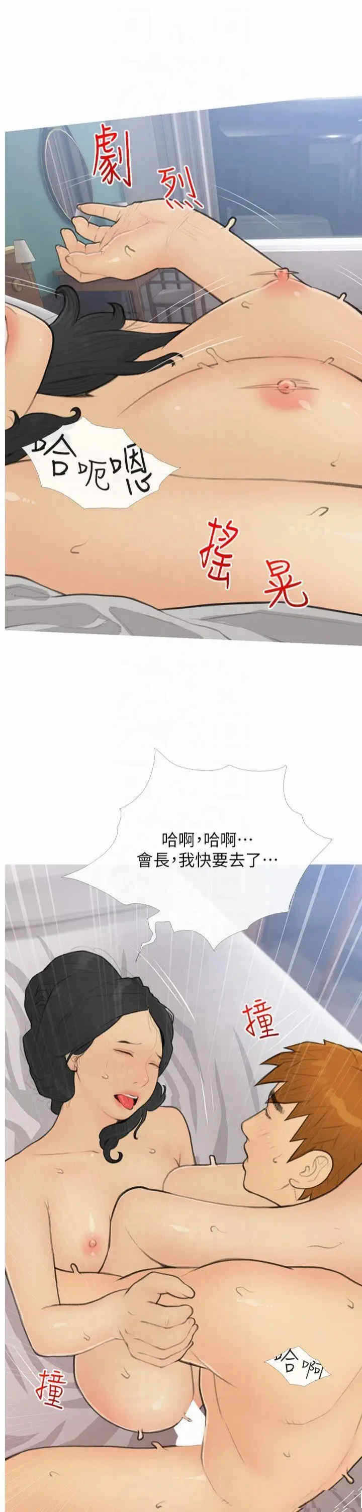 第5张