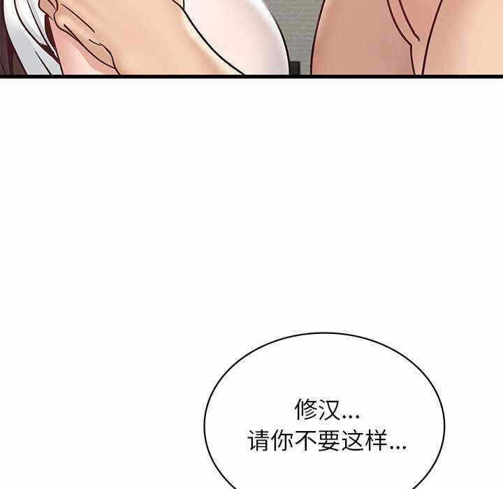 第90张