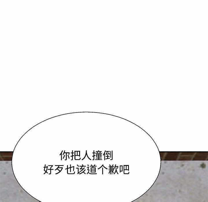 第33张