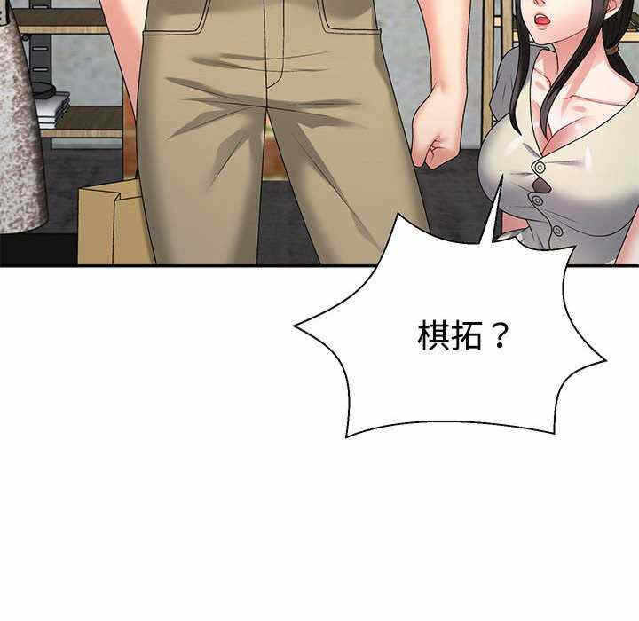 第37张