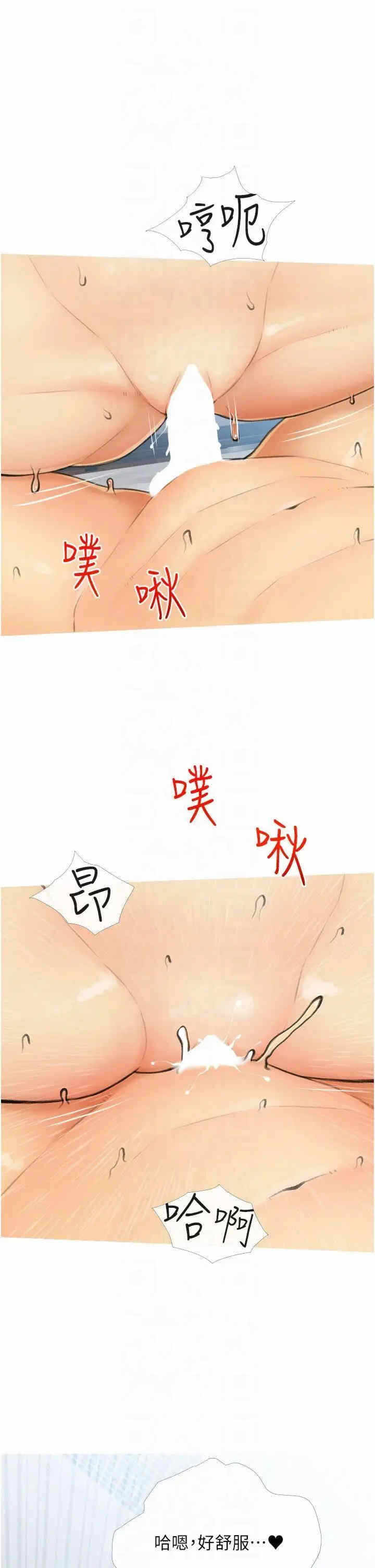 第17张