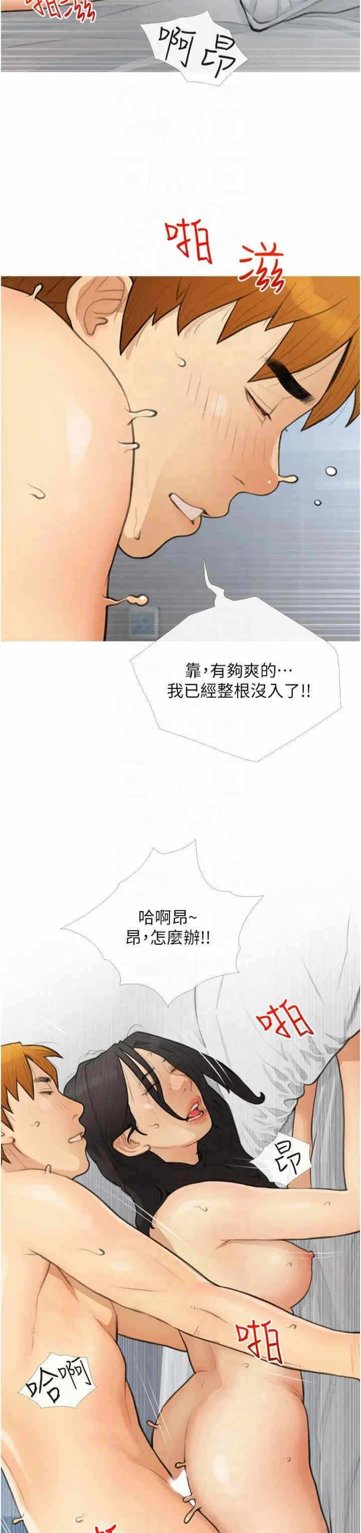 第19张