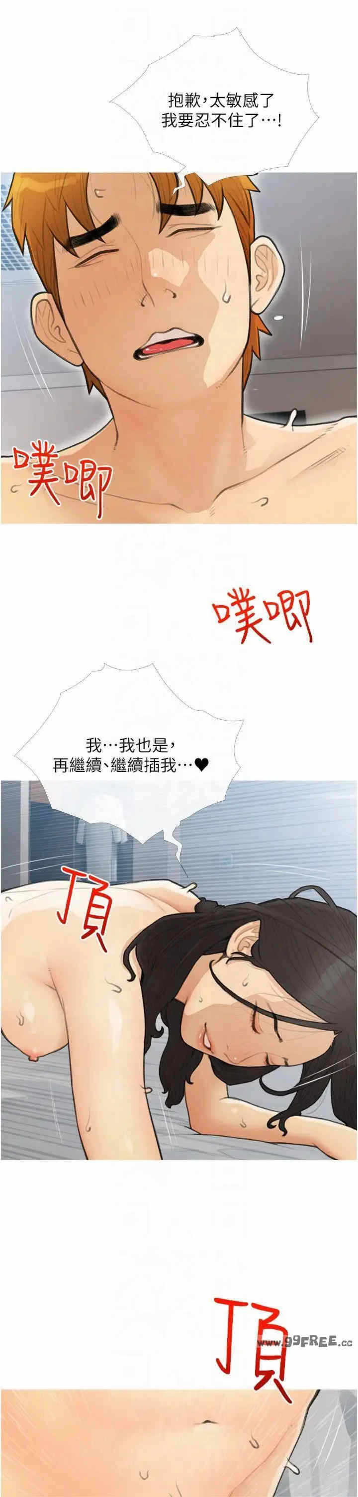 第21张