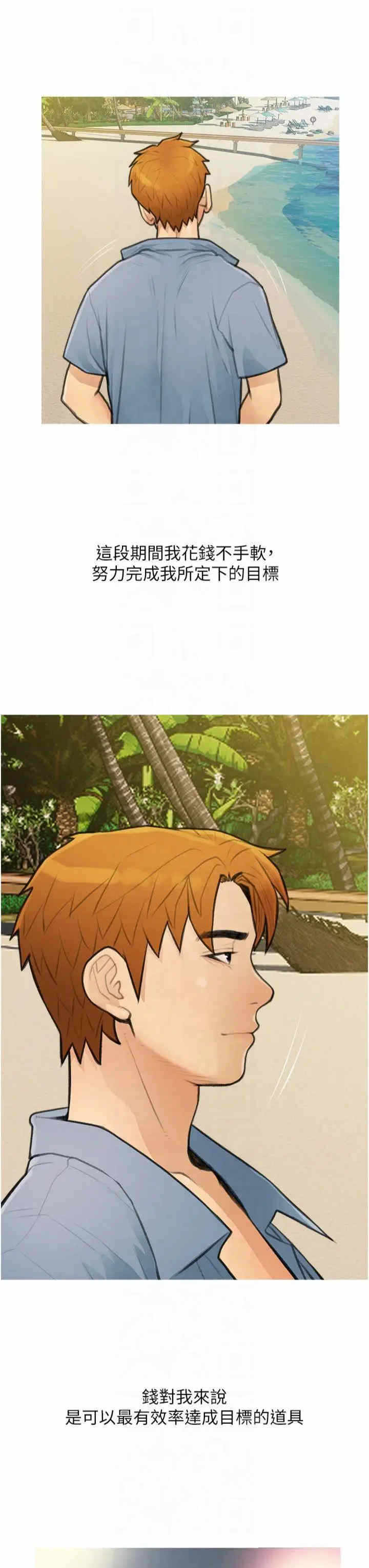 第27张