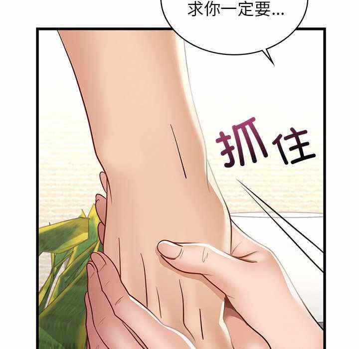 第140张