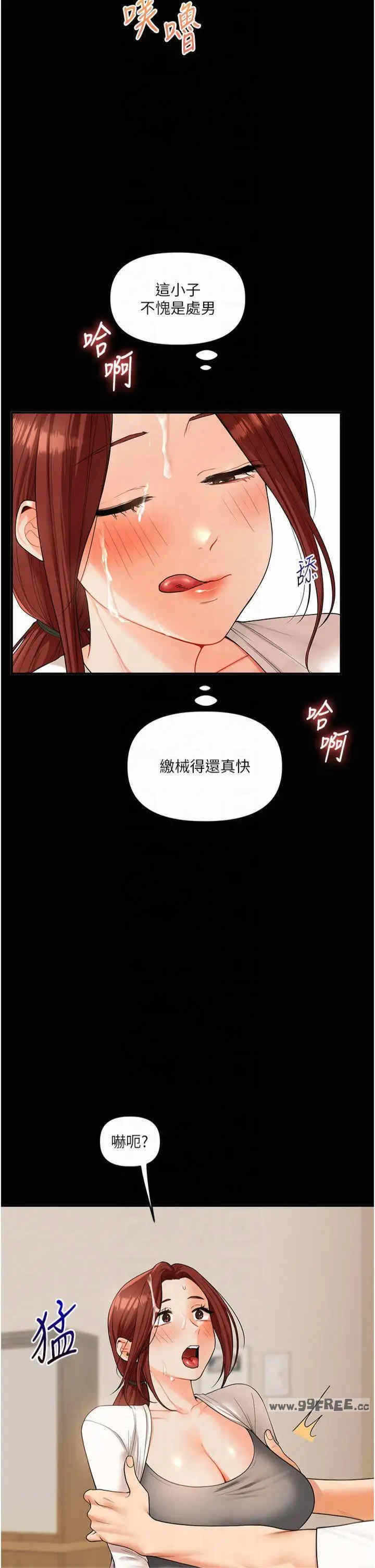 第19张