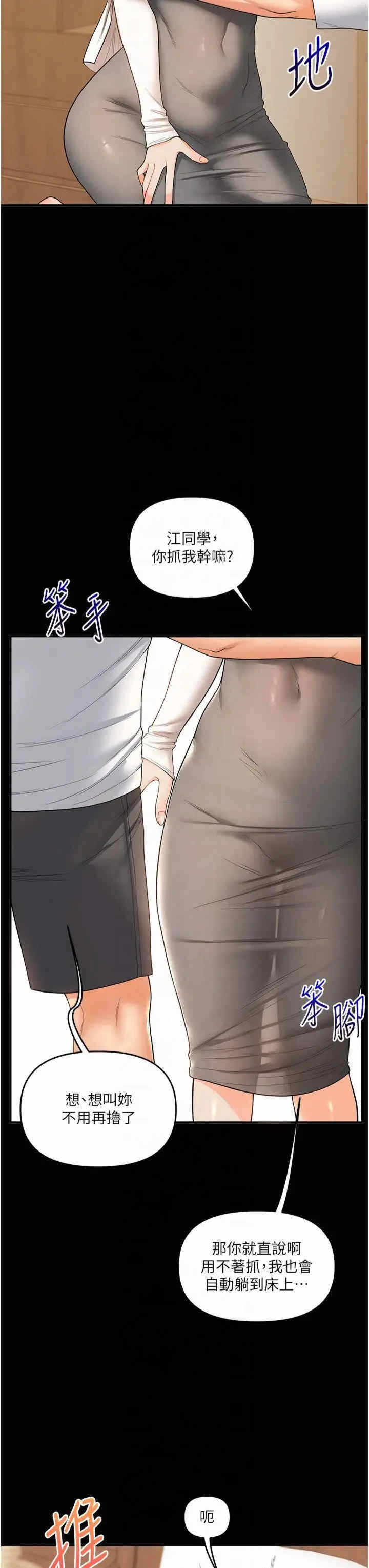 第20张