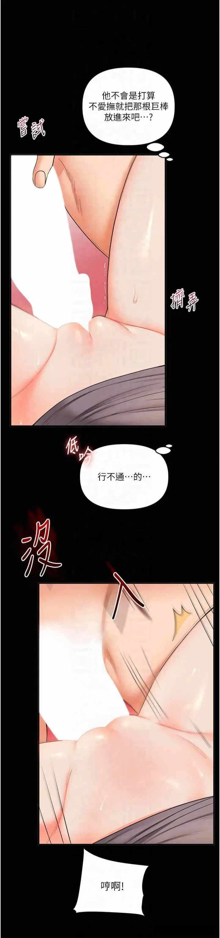 第24张