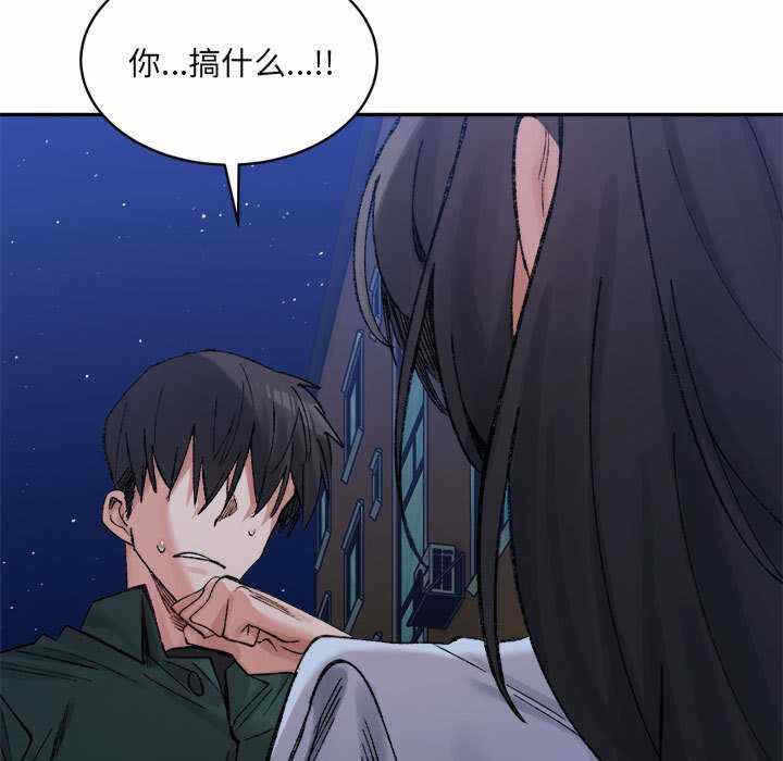 第56张