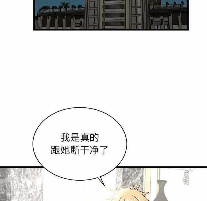 第165张