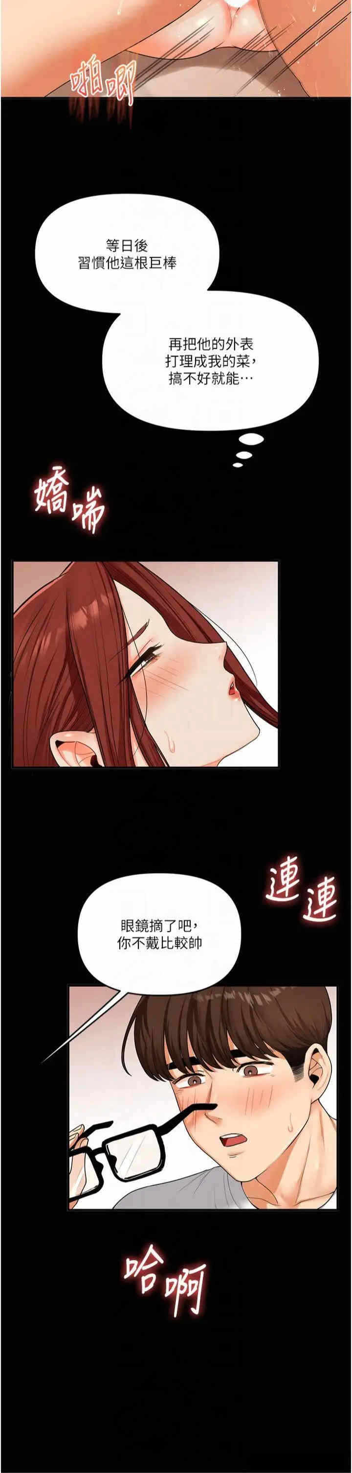 第31张