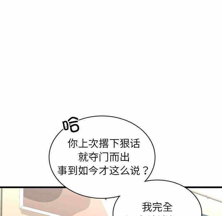 第172张
