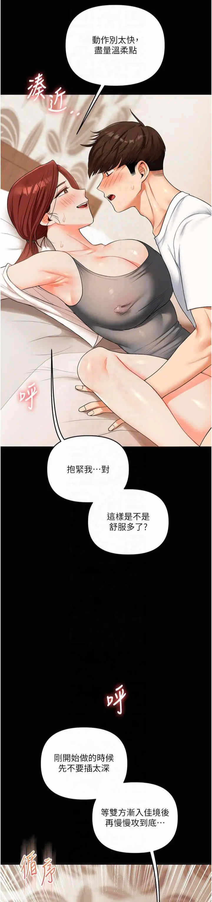 第32张