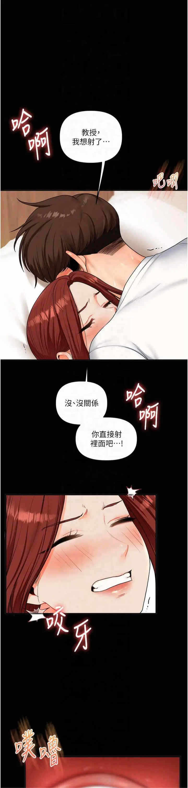 第34张