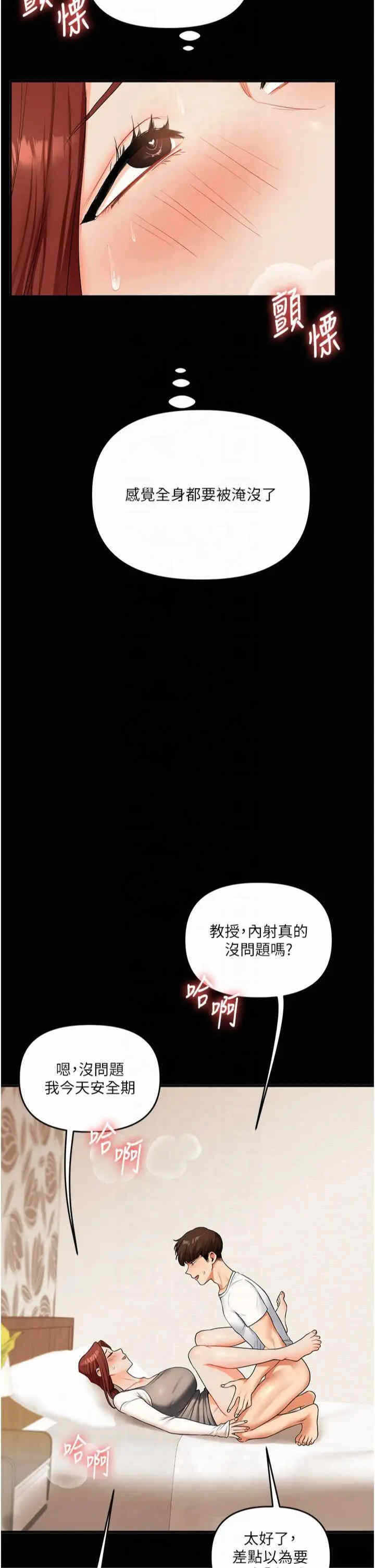 第37张