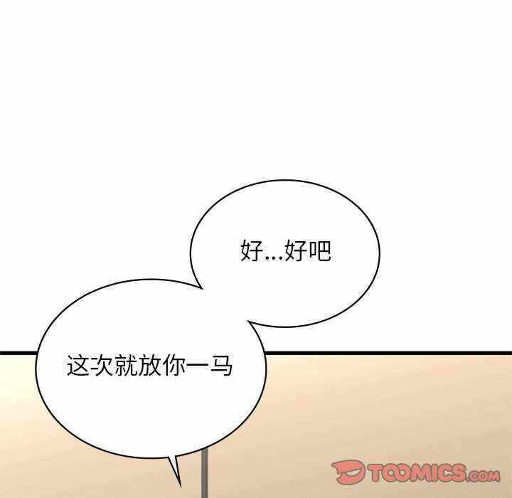 第37张