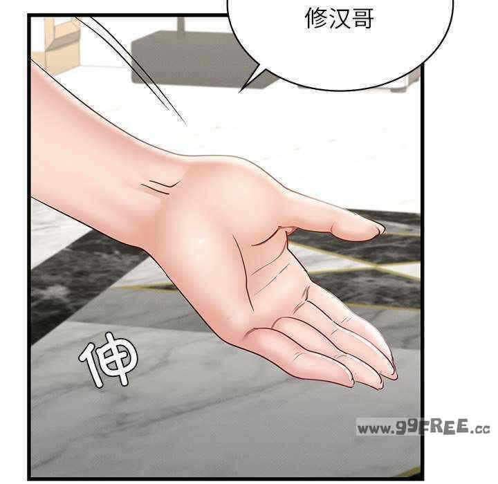 第44张