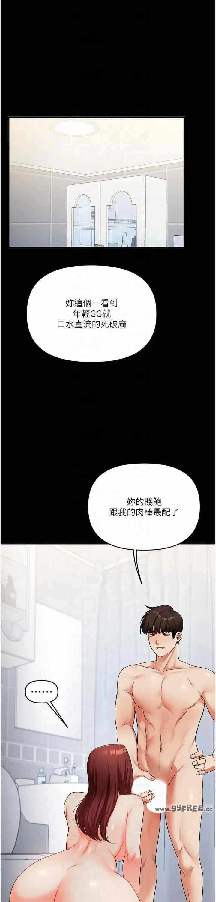 第47张