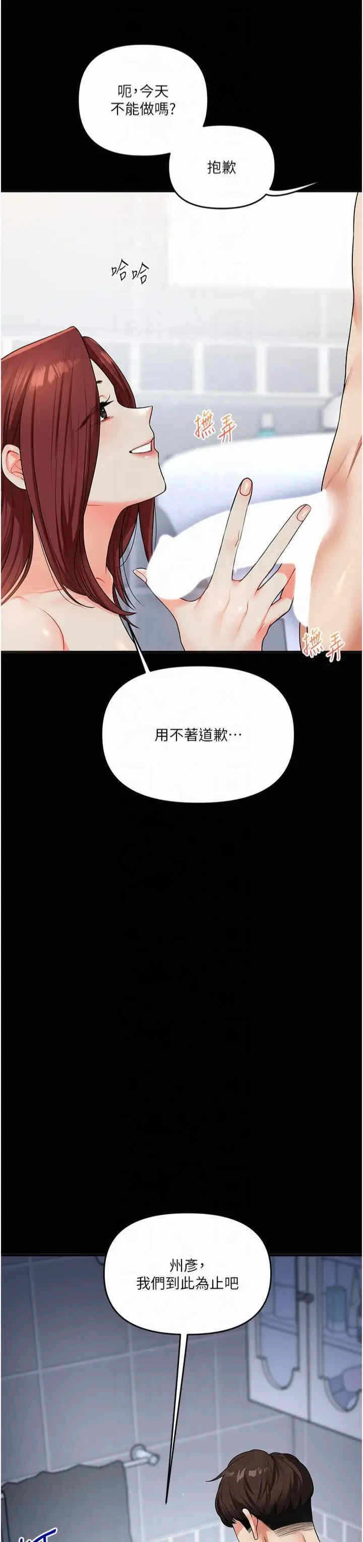第49张