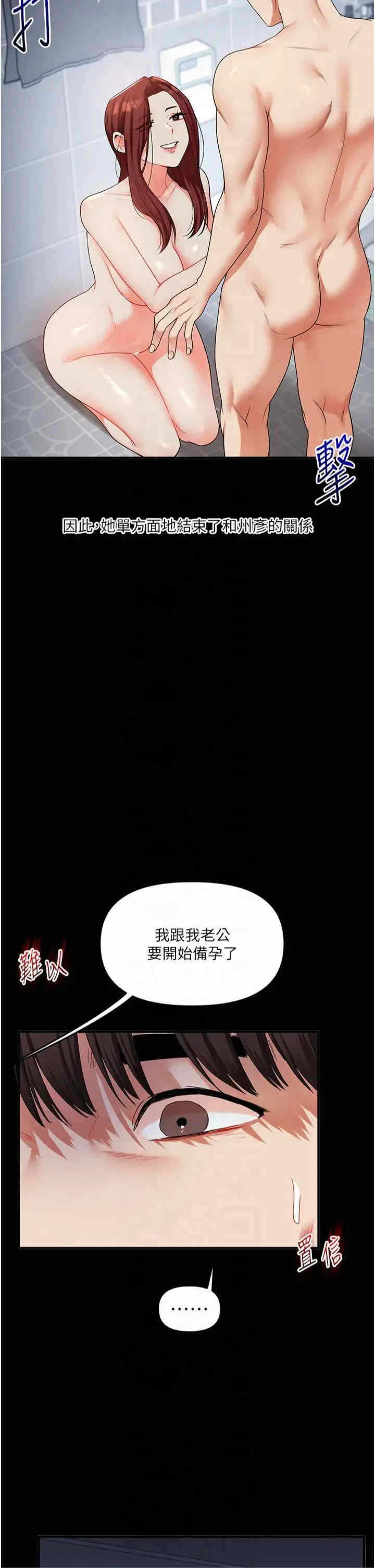 第50张