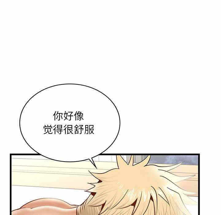 第93张
