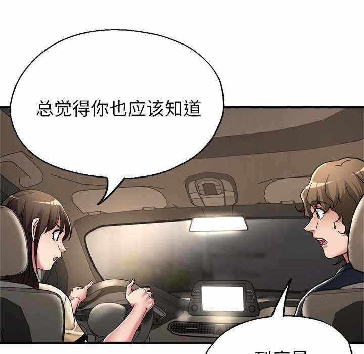第89张