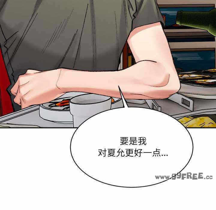 第170张