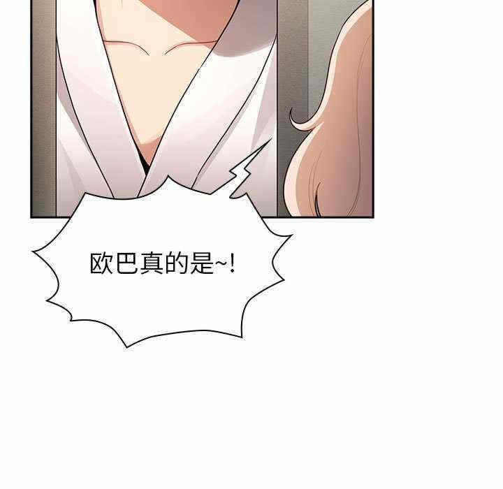 第34张