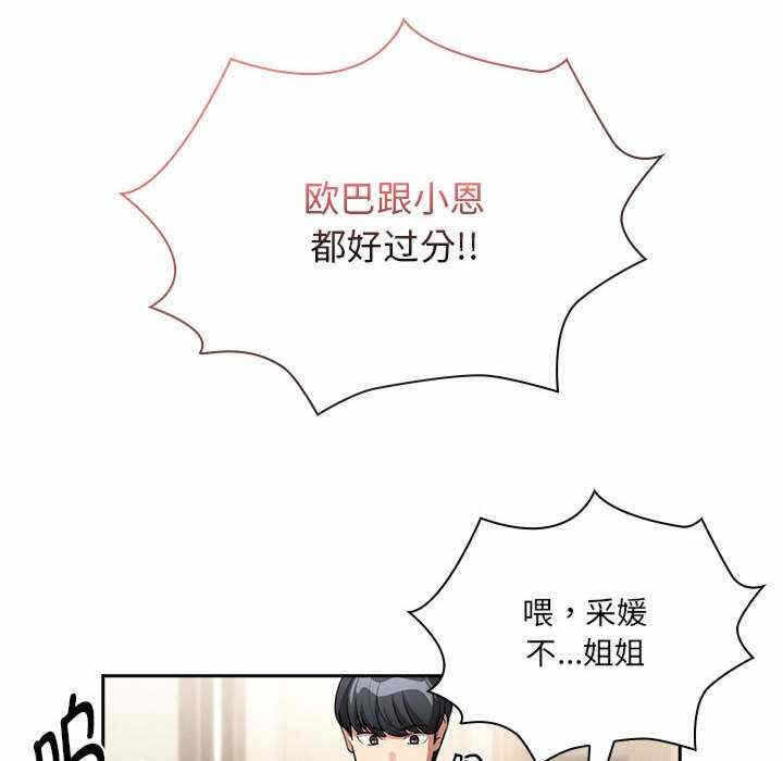 第35张