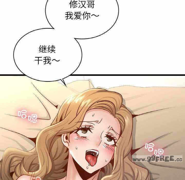 第139张