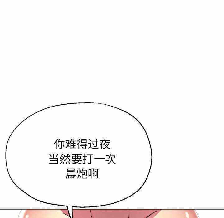 第133张