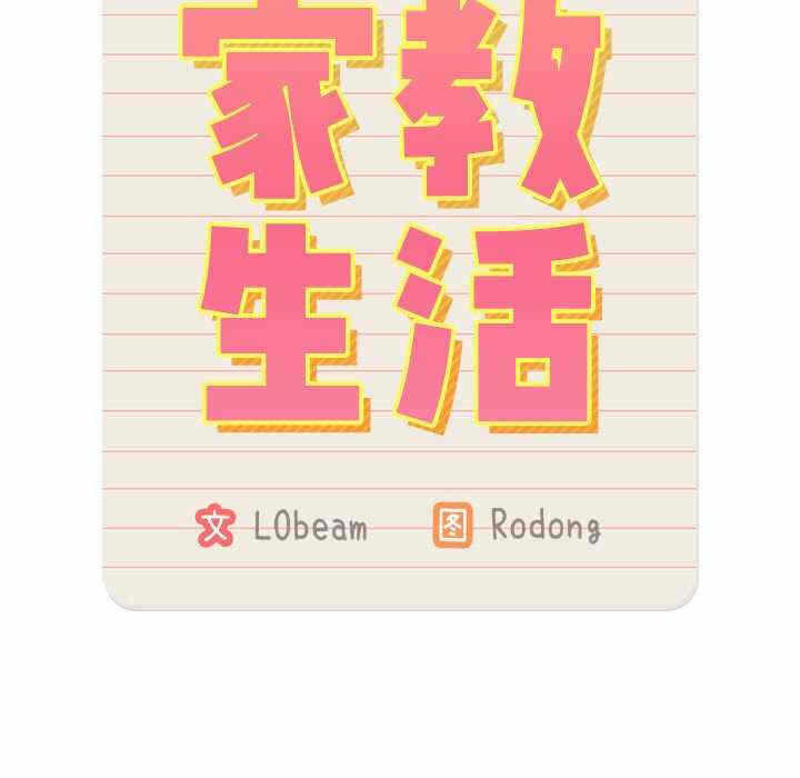 第99张
