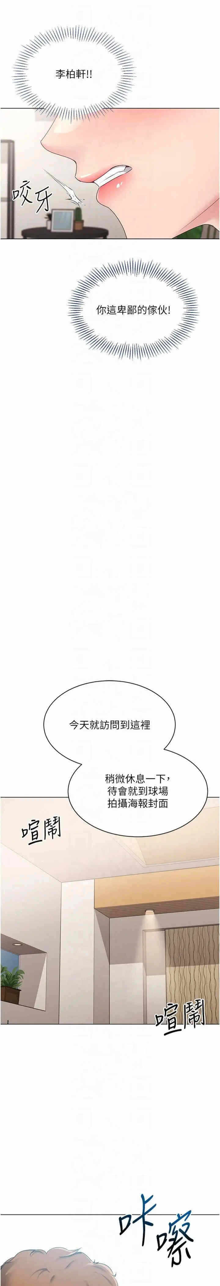 第19张