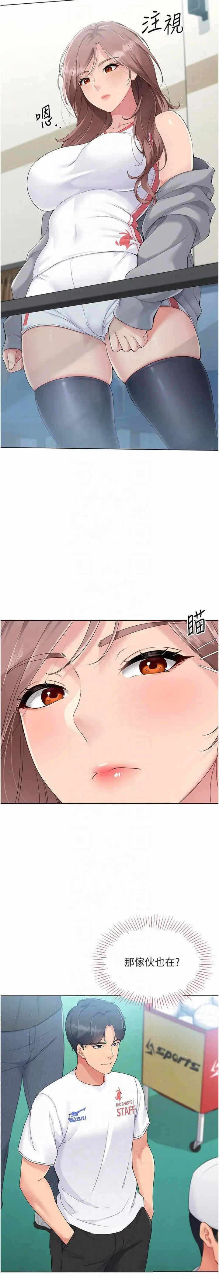 第21张