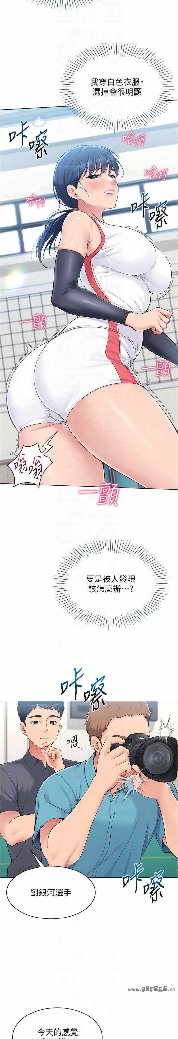 第24张