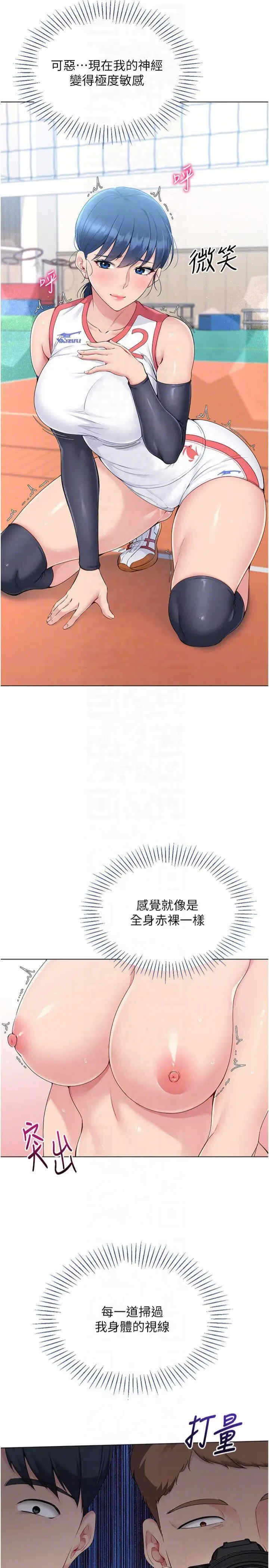 第28张