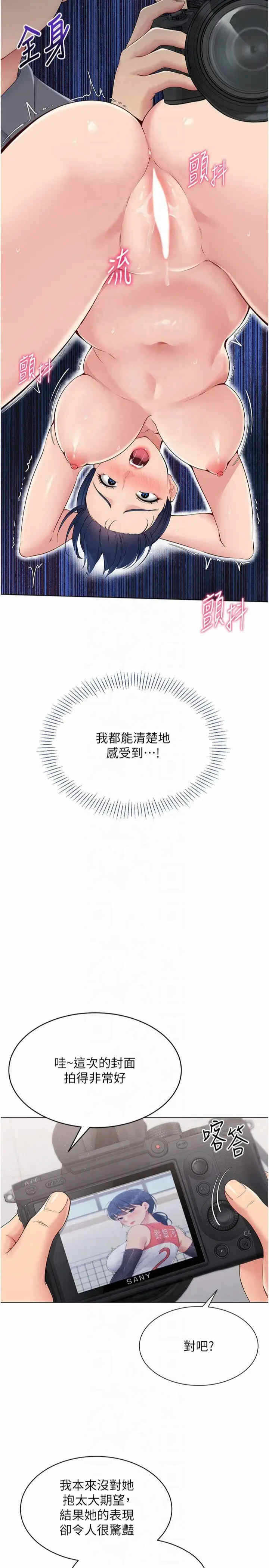 第29张