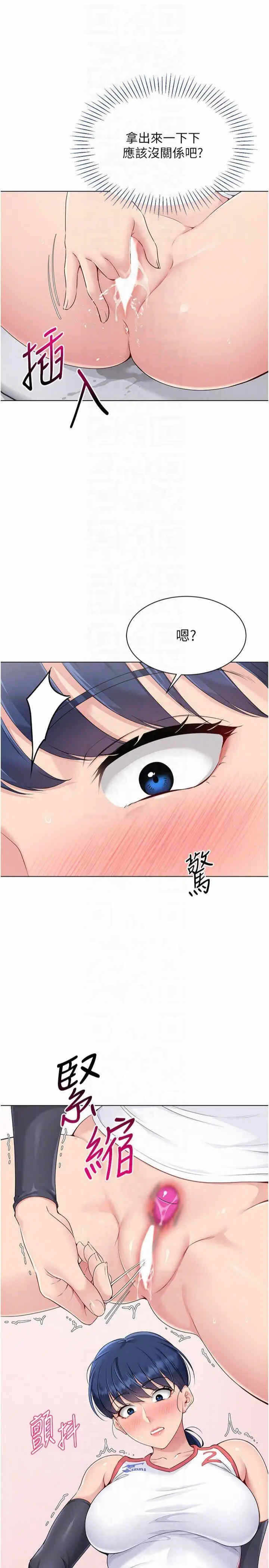 第32张