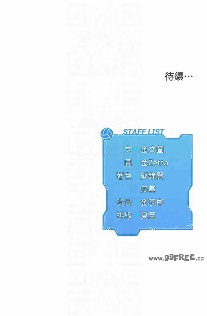 第34张