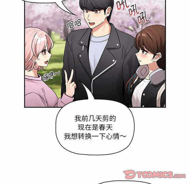 第61张