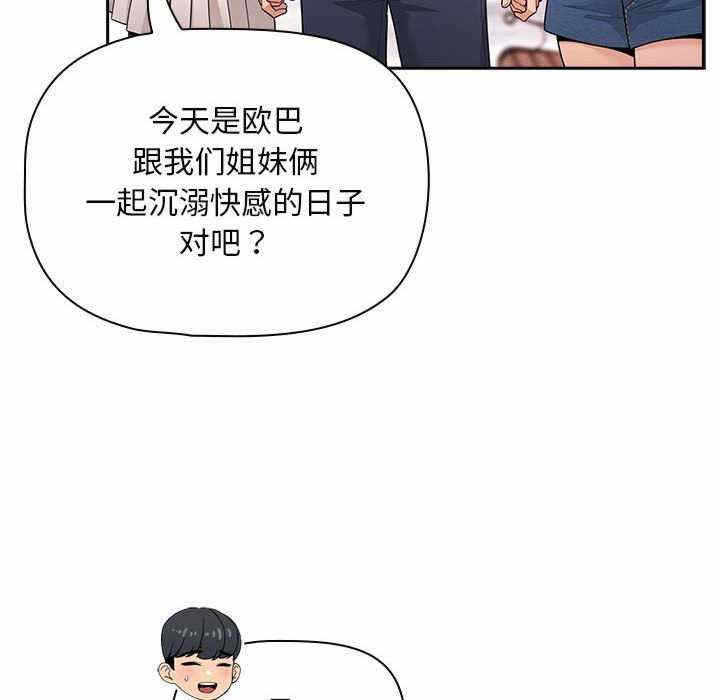 第68张