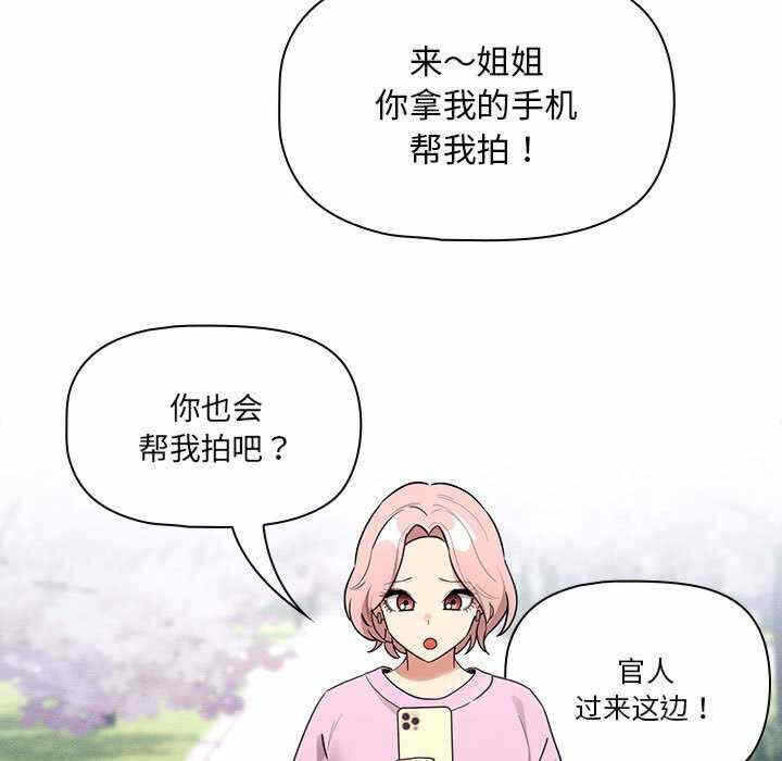 第86张