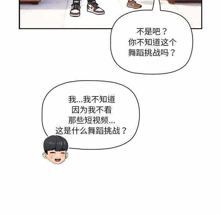 第93张