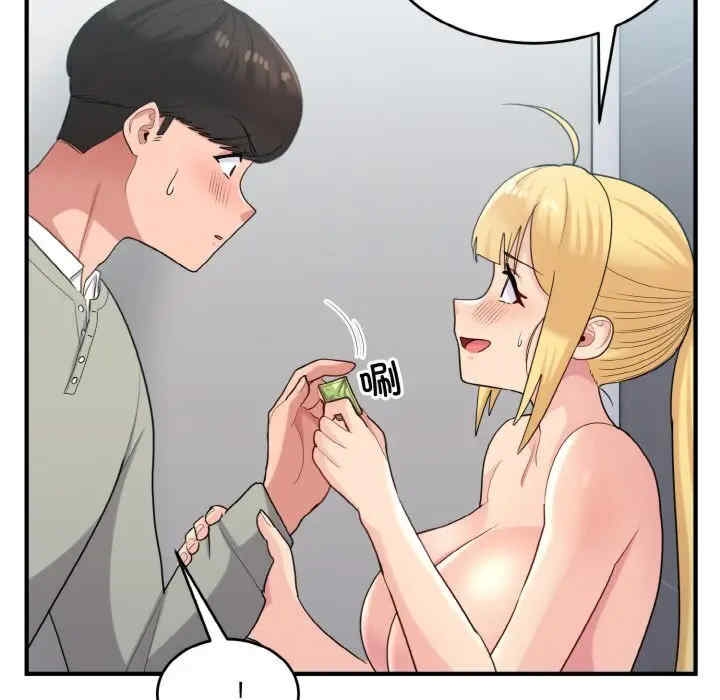 第42张