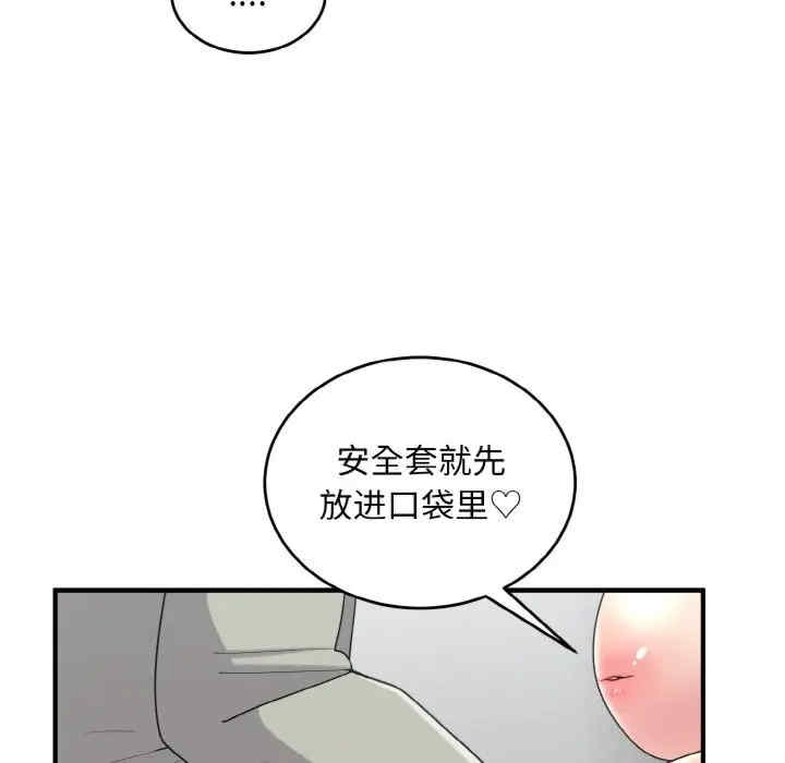 第44张