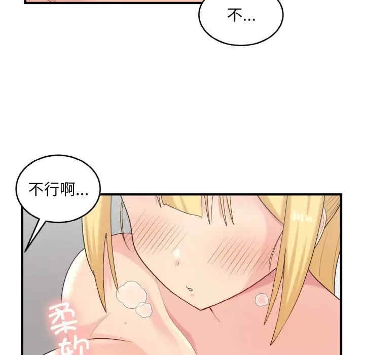 第51张
